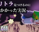 ゲーム実況・実写　面白く丁寧に編集いたします オモロをさらにオモロく。楽しい編集をいたします。 イメージ6