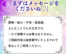 複雑な恋の苦しみ・不倫の想いを静かに傾聴します 不倫の想いを解きほぐし心を穏やかにする傾聴 イメージ9