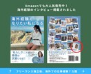 元外務省員・海外ノマドが海外キャリアの相談乗ります 【限定10名】海外留学や移住経験をキャリアに変える方法 イメージ2