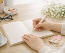 手紙や文を丁寧に代筆します あなたの気持ちを丁寧に聞き取り文章に整えます イメージ5