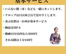 シンプルにテロップ（カット編集）をします 編集する手間を私が承ります！お任せください。 イメージ2