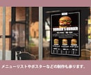目をひく・集客につながる、チラシ作成いたします はじめての方も安心！丁寧に対応・制作いたします。 イメージ6