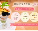 電話が苦手な方へチャットでゆっくりお話しできます 90分LINE感覚でゆっくりお話しできます イメージ1
