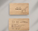 集客UP！名刺・スタンプカード制作します 両面デザイン込みで低価格＆納得いくまで修正OK！ イメージ6