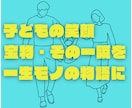 家族の思い出動画制作・動画編集致します あなたの眠っている『思い出動画』素敵に変身させます！ イメージ3
