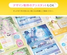 チラシデザイナー必見！地図データ作成を代行します デザイナー・同業・企業様歓迎！外注ならAiデータ納品無料！ イメージ9