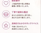 恋愛専門｜あなたの恋を占います 恋愛総合鑑定をします。初めての方もどうぞ！ イメージ5