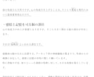 辛い感情や記憶の支配から、解放される方法を教えます いじめられっ子×精神科薬剤師の経験から、書籍とトークで支援！ イメージ4
