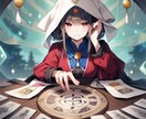 あなたの人生をAI占い師が占います AIを利用し安価で初心者向けな占いを提供します！ イメージ3