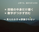 ゼロからインスタリール再生1万回初速ブーストします 300回止まりのリールを“見られる投稿”に変える イメージ6