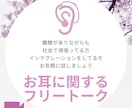 社会で頑張る難聴さん方同士でお話ができます 聞こえる世界での悩みは壁は沢山！一緒に考えませんか？ イメージ1