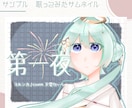 格安でキャラの良さを生かしたイラスト制作承ります 商用利用可能のキャラの良さを引き出したイラストを制作します！ イメージ5
