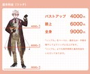 かわいいキャラクターイラスト描きます 商用OK！老若男女ケモノなども対応いたします！ イメージ3