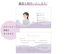 似顔絵つき！名刺・ショップカード作成します 似顔絵つきの名刺で、初対面から印象的に、親しみやすく。 イメージ7