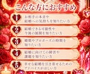 結婚について霊視鑑定します 結婚相手、婚期などを霊視します イメージ3