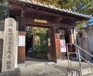毎月1度大阪、鎌八幡宮にご挨拶に行きます 毎月1度ご挨拶にいきます。ご一緒にお気持ちを運びます イメージ2