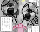 個性的なデジタルコラージュ作品を作ります アナログとデジタルの二刀流で自由な表現を！ イメージ1