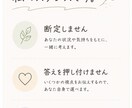 考えすぎてまとまらない時、モヤモヤを言葉にします 自己理解や気持ちの整理をしたい方へ イメージ6