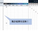 Excelの自動化ツールを作成します Excel作業を自動化、効率化、軽量化します。 イメージ4