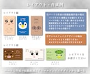パーツを選ぶだけ！顔文字風デザイン名刺販売します パーツで作成の似顔絵風とアニマルフェイスデザインから選べる イメージ2