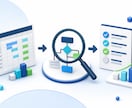 Excel作業の自動化可否を診断します 自動化できるか迷うExcel作業を整理します イメージ2