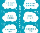 どんな愚痴でも聞きます あなたの暇な時間をなくします！ イメージ1