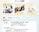Instagram投稿画像を制作します 女性向けの伝わる投稿を丁寧に制作 イメージ4