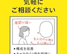 気軽に相談OK！商業目線で添削します 「読者に伝わる構成」に。ネーム添削・構成アドバイスします！ イメージ2