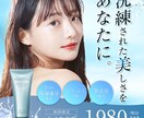 現役代理店デザイナーが広告バナーを制作します 構成から制作まで一貫して依頼が出来る！ イメージ2
