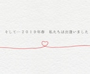 手書き風プロフィールムービー作ります お客様オリジナルの絵柄で作成する事も出来ます♪ イメージ6