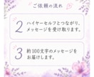 今の生き方に悩む貴方へ出来事に隠れた意味があります あなたの心に寄り添い、今一番必要なメッセージをお届けします。 イメージ5