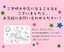 お子様向け♪ぬりえ・まちがい探しをセット作成します こども向けイベントや、幼稚園等での配布にもオススメ♪ イメージ10