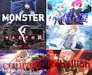 初回値引き◎オリジナルMVを制作します 歌ってみたやオリジナル曲のMV！企業実績多数◎縦型MV対応 イメージ2