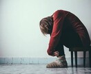 誰にも言えない悩みを私が聞きます 守秘義務厳守どんなことでも構いません。 イメージ3