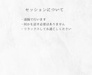 人に気を遣いすぎて疲れやすい方へ凪ヒーリングます 人に気を遣うことが多く気づかないうちに力が入っていませんか。 イメージ4