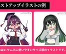 おはV, サムネ, TRPGに！イラスト描きます 有名Vtuberさんからのグッズ制作依頼実績あり！ イメージ3