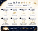 適職や人生の方向性に悩む方へ鑑定書を作成します 生年月日×採用経験を活かした独自手法で強みや適性を整理します イメージ8