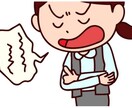 お悩みや愚痴ひたすら聞きます お悩みの答えが見つかるようにお手伝いします イメージ2
