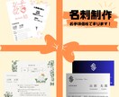 企業実績あり☆シンプル＆おしゃれな名刺を制作します 印刷して発注も可能！ビジネス用・個人用どちらもお任せください イメージ1