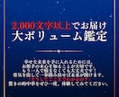 未来の選択肢を占い、その結末をリーディングします 未来の選択肢ごとのシナリオと結末をリーディングします。 イメージ2