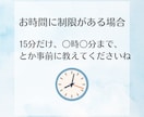 誰かと話したい！声のつながりで心をほぐします 今日のできごと、悩みや不安、どんな内容でもOK(◦'⌣'◦) イメージ5