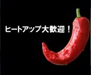 ぐち金！！開催します 金曜日は【ぐち金】！ぜ～んぶ吐き出して週末を楽しく迎えよう！ イメージ1