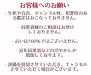 お相手とあなたがツインレイかを初回に限り鑑定します 好きとだという気持ちをこの鑑定で確信に変えませんか？ イメージ9