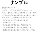 感想☆漫画・児童小説・童話☆中学生が読者になります 最安値☆子ども目線☆少年少女☆想像力☆本好き☆盗作の心配なし イメージ9