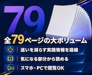 2026年後期｜生成AI×ネット副業55選教えます オンライン収益化｜ネットビジネス｜ChatGPT｜おまけ付 イメージ6