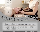 サロン、女性向けデザイン。目を引くチラシつくります 女性向けデザインで読まれる、興味を惹く、アクセスが増える。 イメージ4