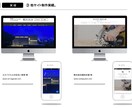 プロがお洒落なwebを制作致します 人気のポータルサイト運営のプロがあなたのwebサイトを構築！ イメージ1
