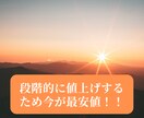 大好きな相手の気持ちを視て復縁できるか占います 恋愛占いのプロが別れた理由が何であれ復縁の可能性を鑑定します イメージ3