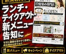 あなたの店舗チラシ最短即日ハイクオリティ制作します 美容サロン・飲食店・リラク・ハウスクリーニングなど丸投げOK イメージ5