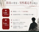 不倫占い｜彼があなたと関係を続ける理由を3つ視ます 浮気 複雑恋愛 彼の気持ち 本気 遊び 都合のいい女 妻 イメージ7